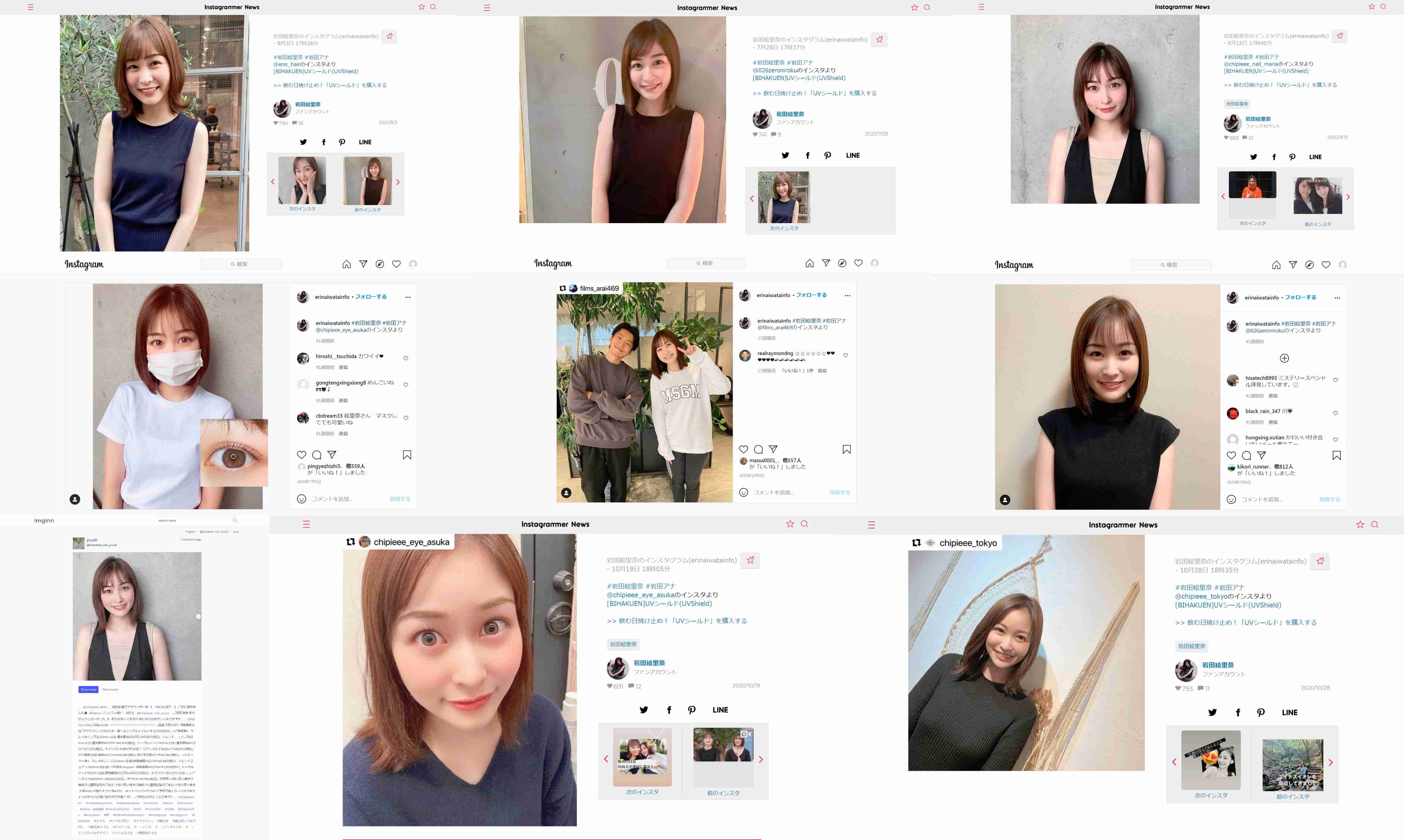 日テレ岩田絵里奈アナがイケメン男性と肉食デート“スッキリ”撮