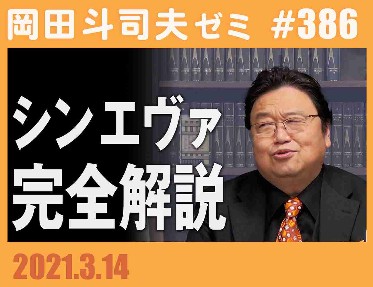 【デブ】デブのデブによるデブのための雑談トピ！part9