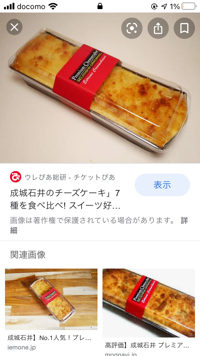【デブ】デブのデブによるデブのための雑談トピ！part9