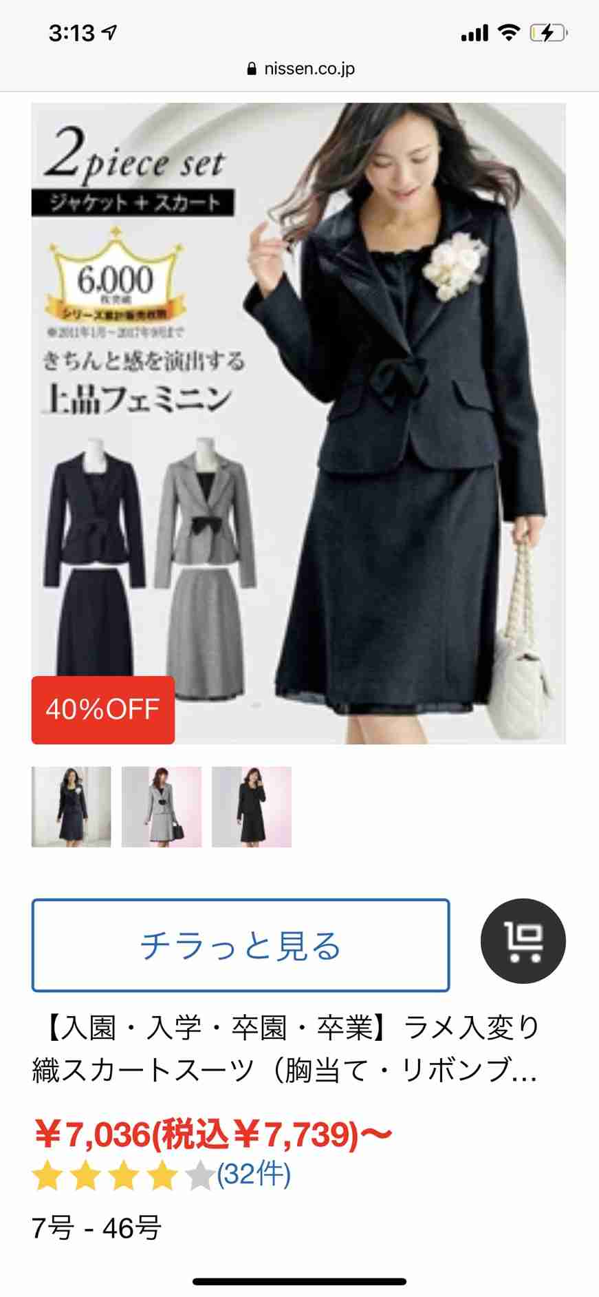 【デブ】デブのデブによるデブのための雑談トピ！part9