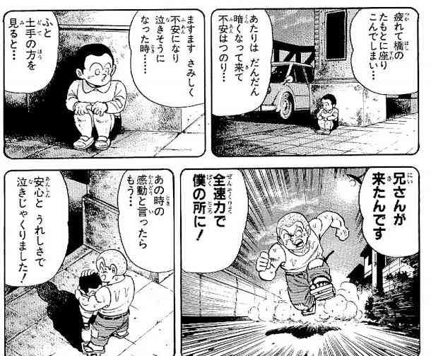 長子で弟、妹がいるアニメキャラ！