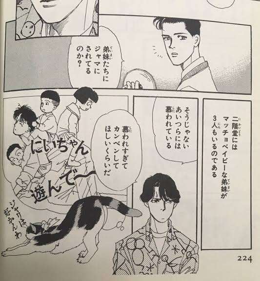 長子で弟、妹がいるアニメキャラ！