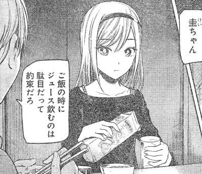 長子で弟、妹がいるアニメキャラ！
