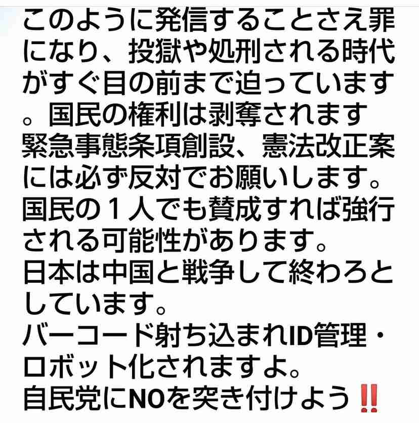 緊急事態宣言が発令された4都府県の方、お話しませんか？