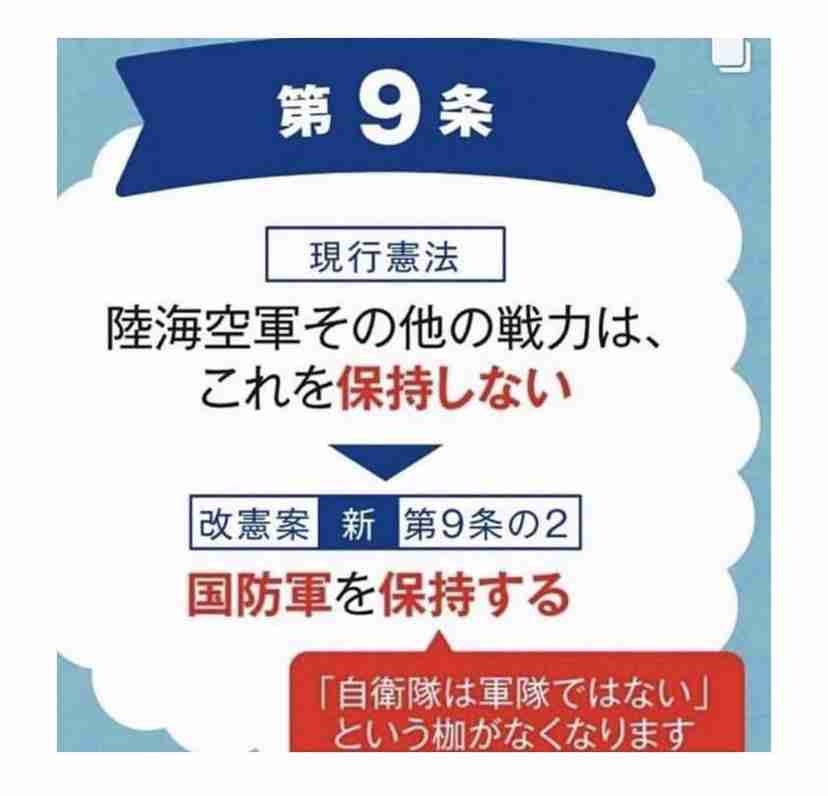 緊急事態宣言が発令された4都府県の方、お話しませんか？