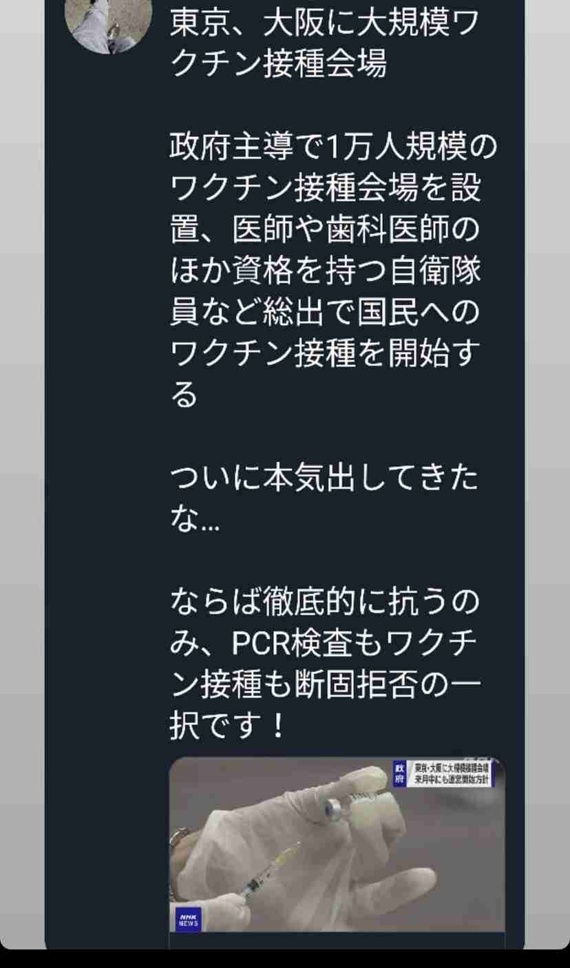 緊急事態宣言が発令された4都府県の方、お話しませんか？