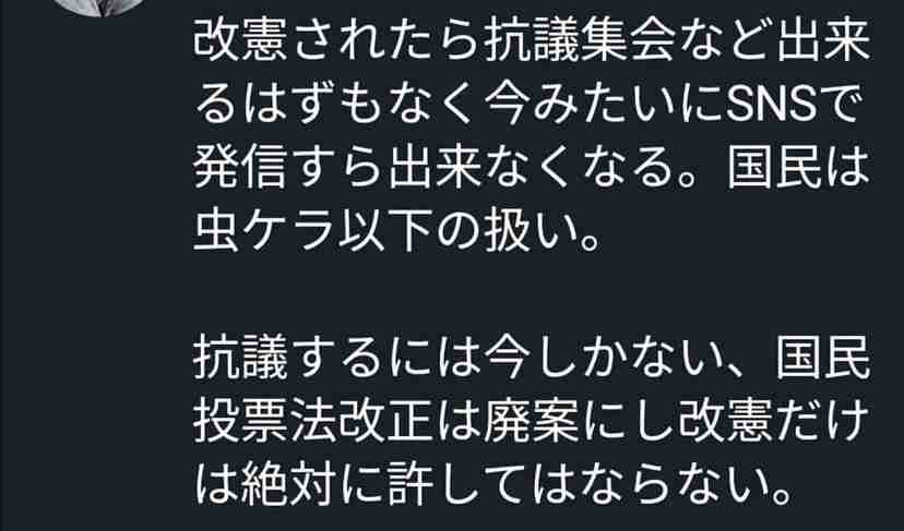 緊急事態宣言が発令された4都府県の方、お話しませんか？