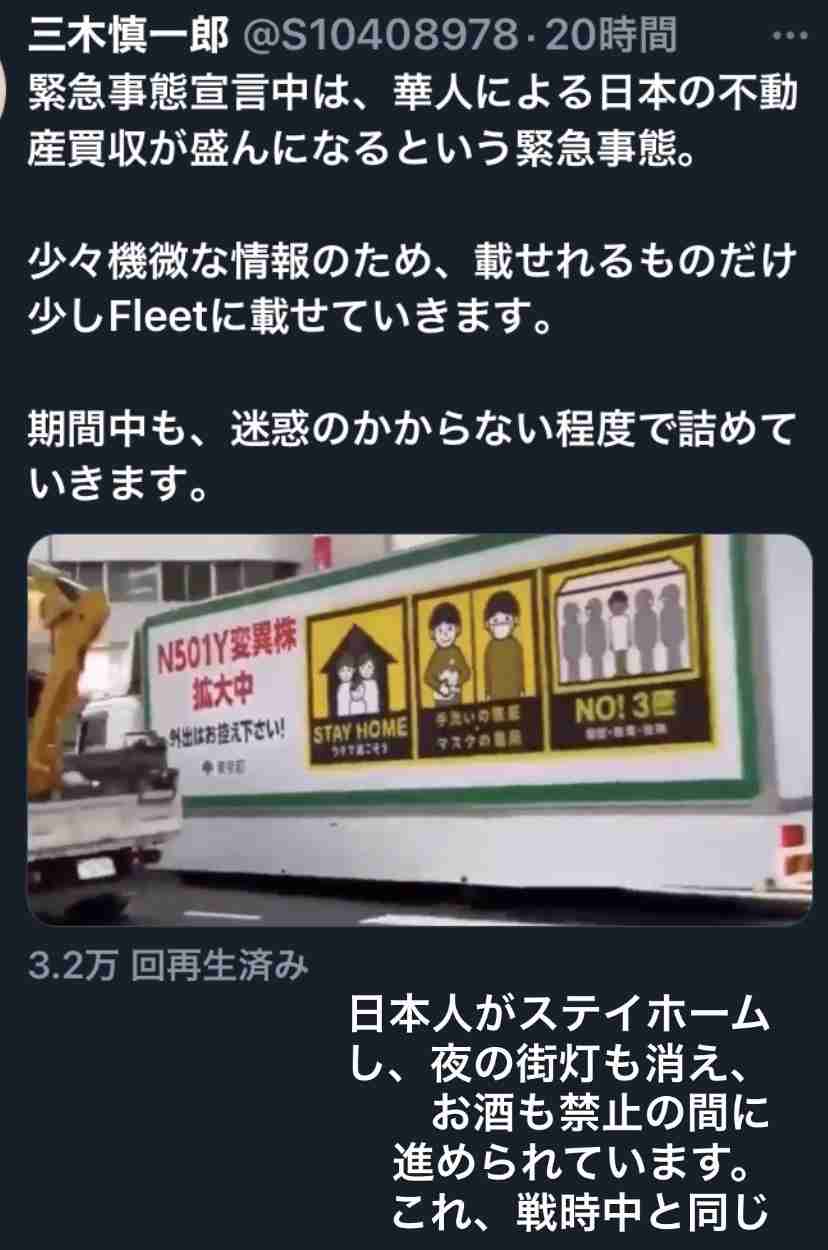緊急事態宣言が発令された4都府県の方、お話しませんか？