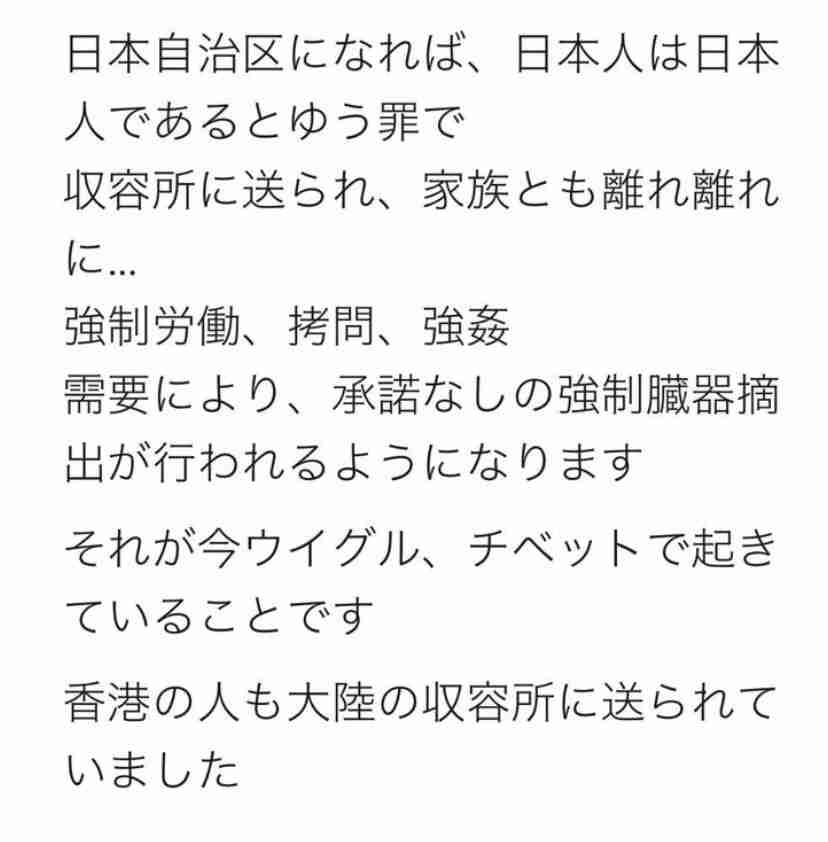 緊急事態宣言が発令された4都府県の方、お話しませんか？