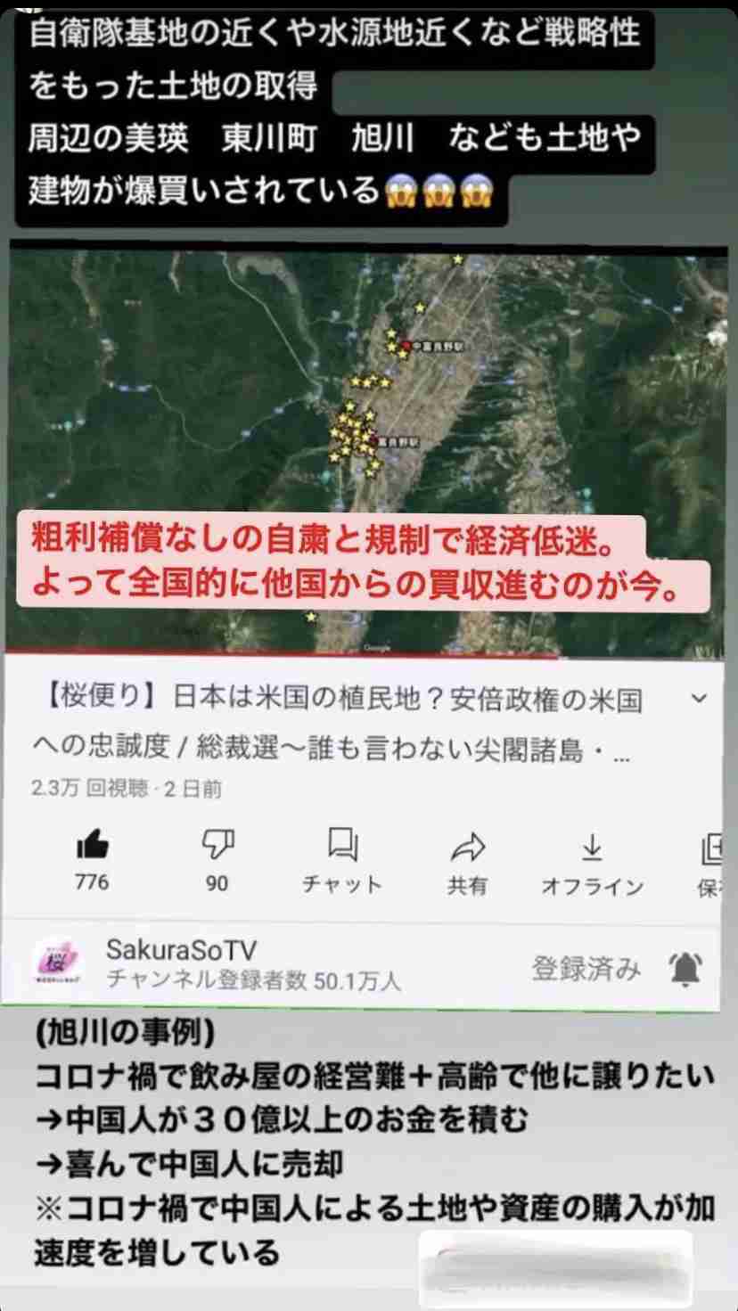 緊急事態宣言が発令された4都府県の方、お話しませんか？