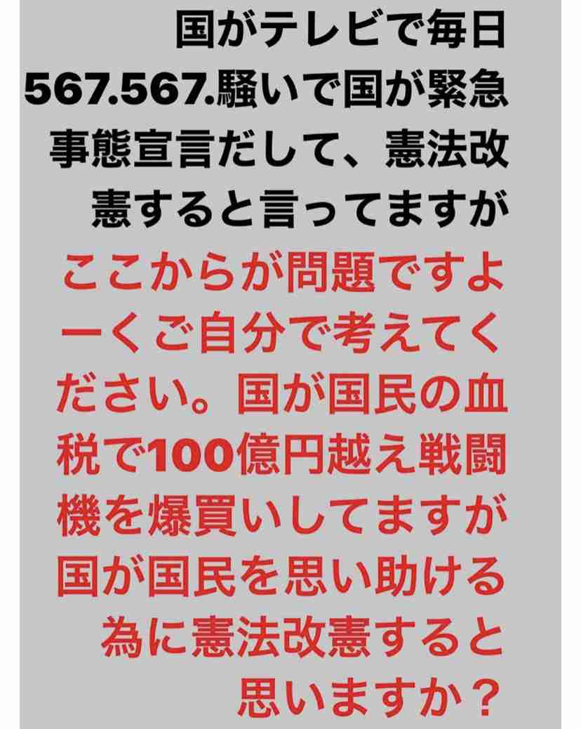 緊急事態宣言が発令された4都府県の方、お話しませんか？