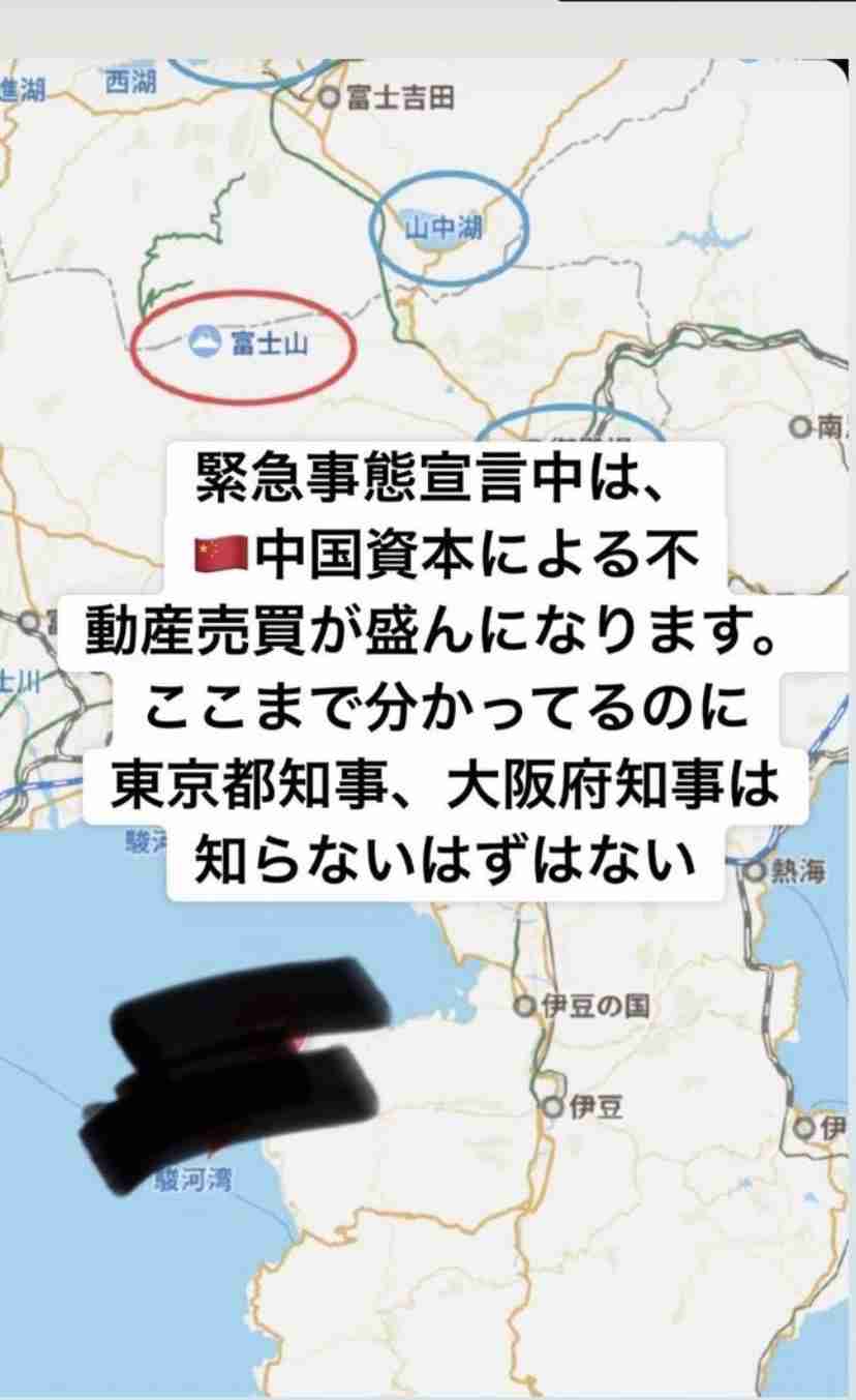 緊急事態宣言が発令された4都府県の方、お話しませんか？