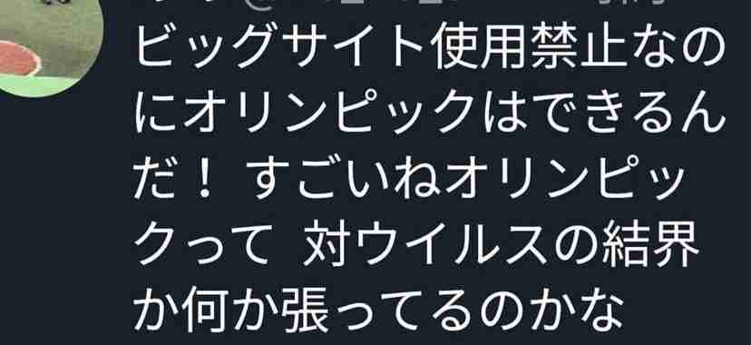 緊急事態宣言が発令された4都府県の方、お話しませんか？