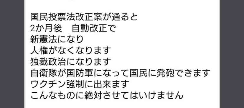 緊急事態宣言が発令された4都府県の方、お話しませんか？