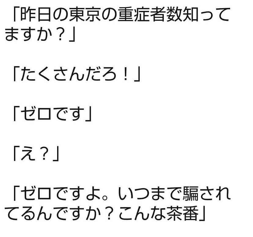 緊急事態宣言が発令された4都府県の方、お話しませんか？