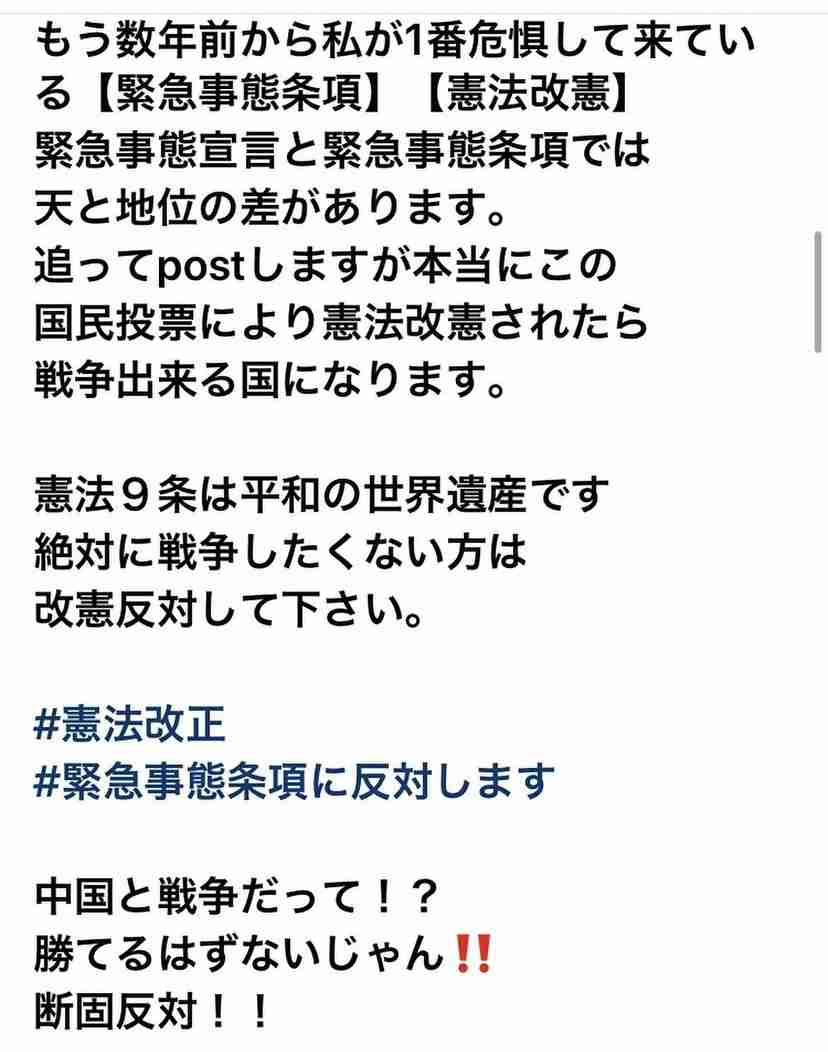 緊急事態宣言が発令された4都府県の方、お話しませんか？