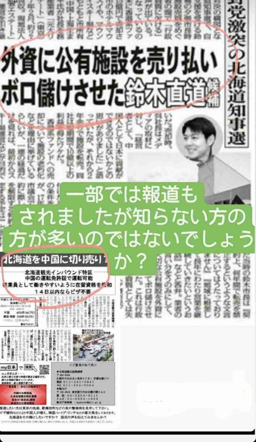 緊急事態宣言が発令された4都府県の方、お話しませんか？