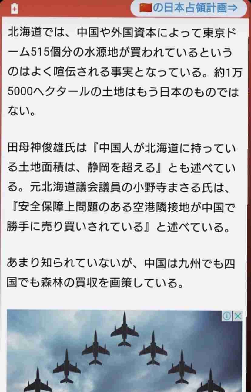 緊急事態宣言が発令された4都府県の方、お話しませんか？