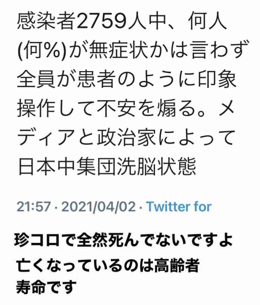 緊急事態宣言が発令された4都府県の方、お話しませんか？