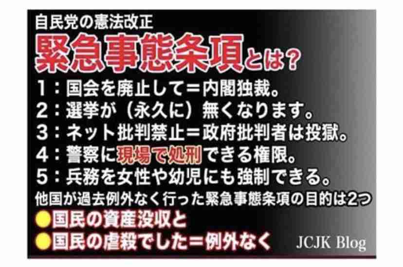 緊急事態宣言が発令された4都府県の方、お話しませんか？