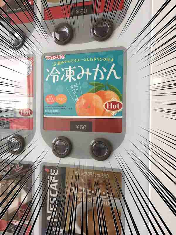 オンライン英会話