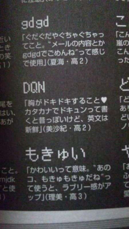 自分の中にある陽キャ成分