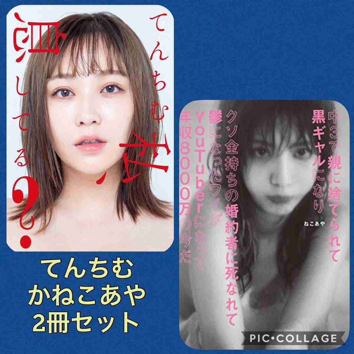 被害妄想自覚者の集い