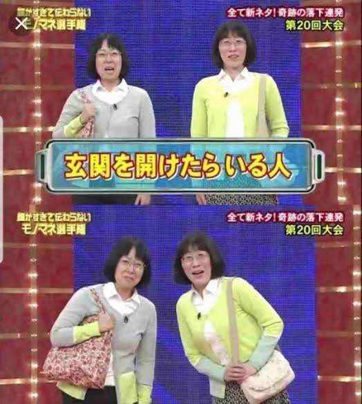 テレビを見ていて爆笑したシーンpart2