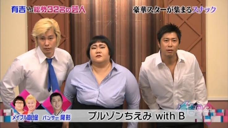 テレビを見ていて爆笑したシーンpart2