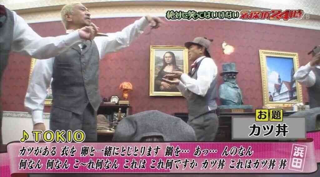 テレビを見ていて爆笑したシーンpart2
