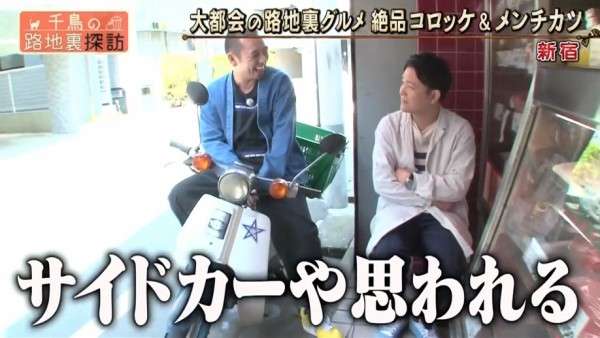 テレビを見ていて爆笑したシーンpart2