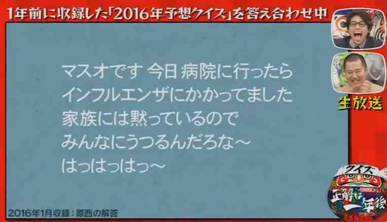 テレビを見ていて爆笑したシーンpart2