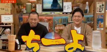 テレビを見ていて爆笑したシーンpart2