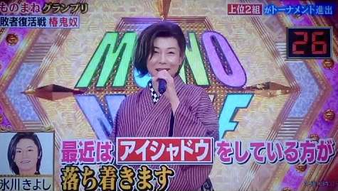 テレビを見ていて爆笑したシーンpart2