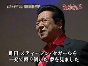 テレビを見ていて爆笑したシーンpart2