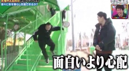 テレビを見ていて爆笑したシーンpart2