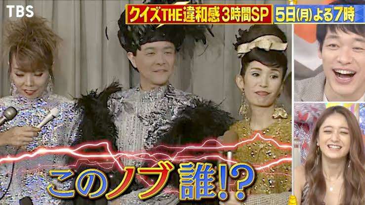 テレビを見ていて爆笑したシーンpart2