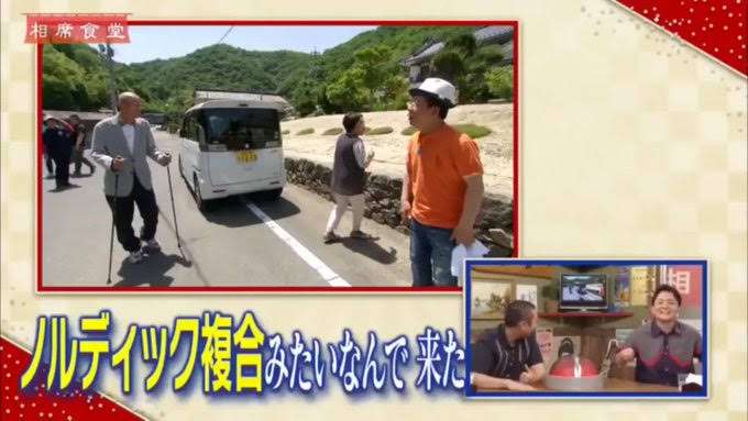 テレビを見ていて爆笑したシーンpart2