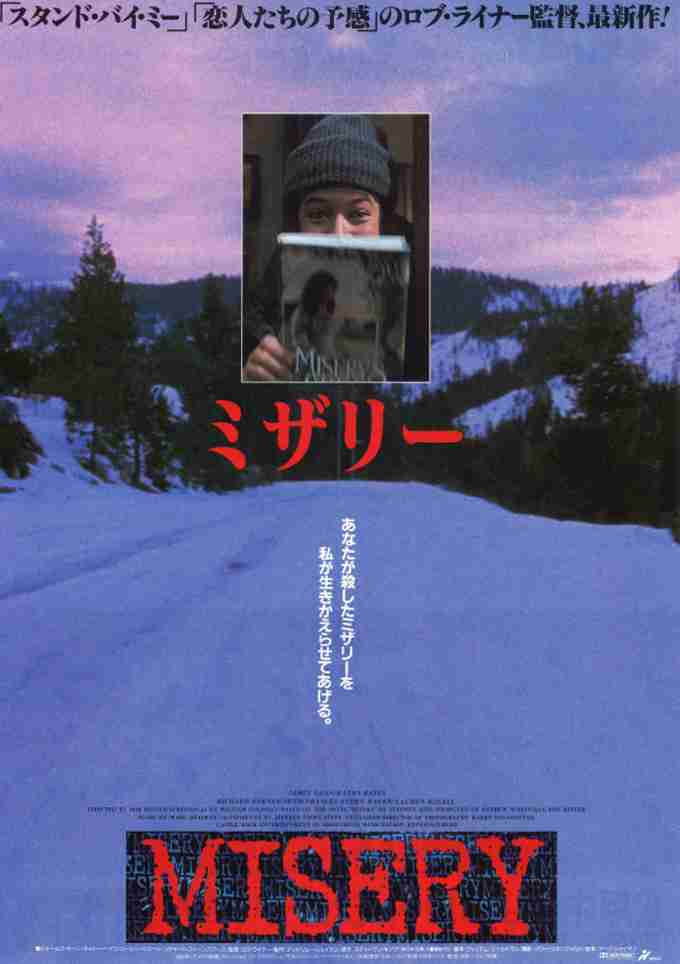 ヤバい犯行動機