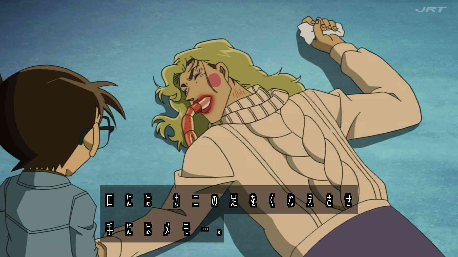 ヤバい犯行動機