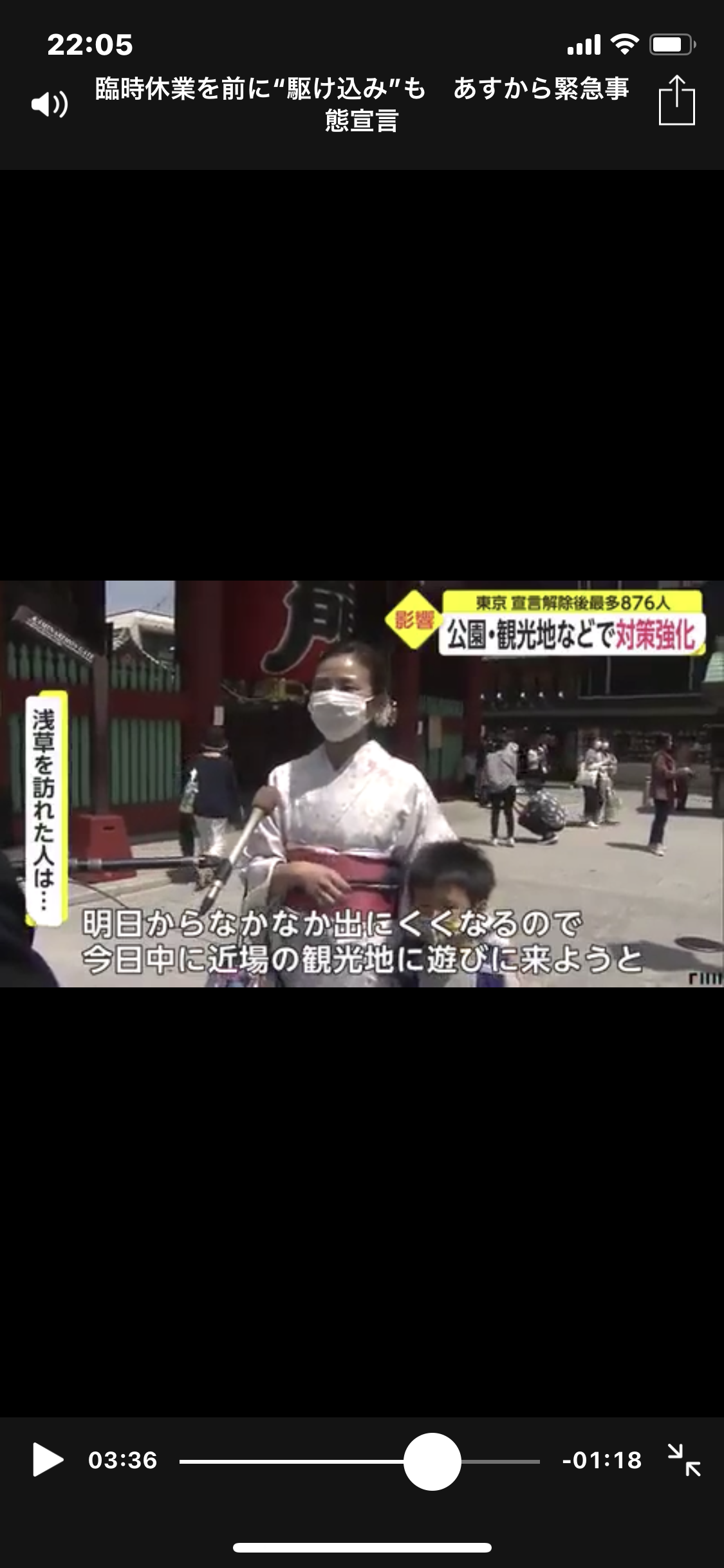 大阪府 新型コロナ 16人死亡1097人感染確認 1000人超は5日連続