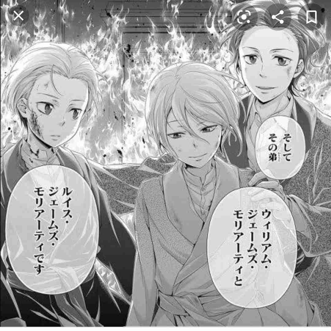 漫画 憂国のモリアーティ を語る Part2 ガールズちゃんねる Girls Channel