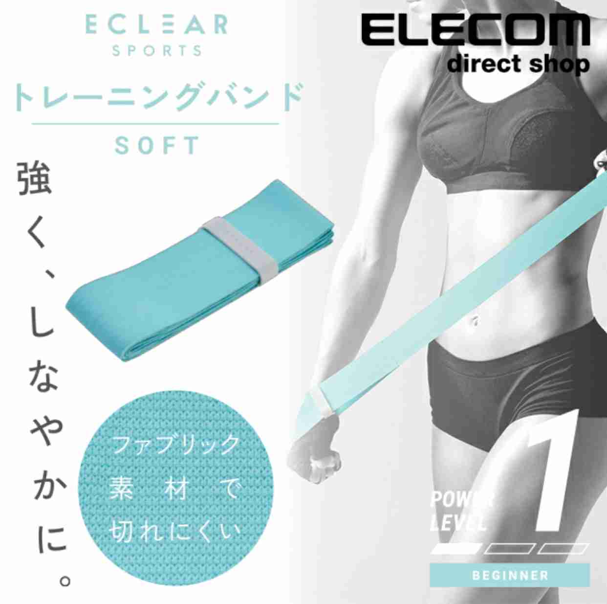 トレーニングチューブを使って筋トレ💪してる人!