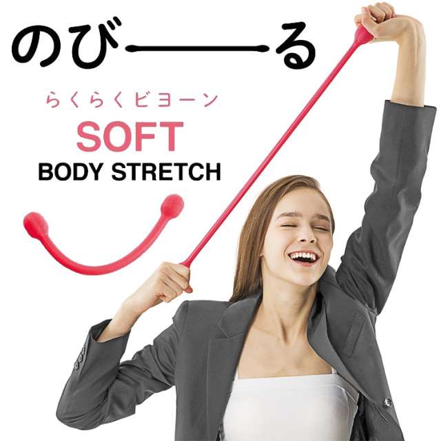 トレーニングチューブを使って筋トレ💪してる人!