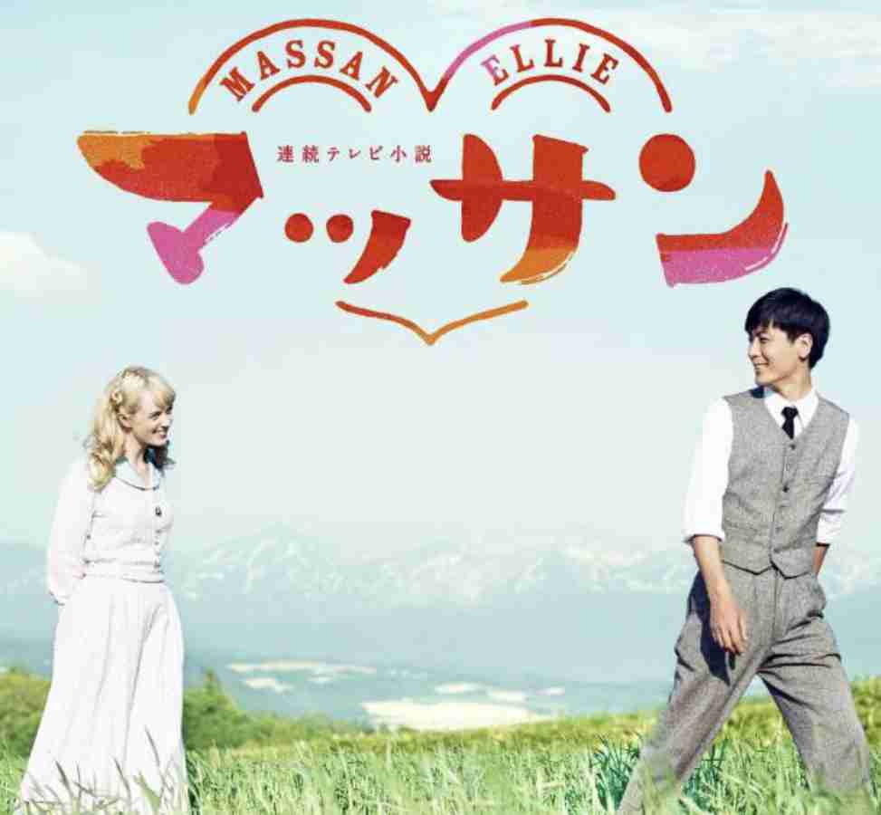 どうしてこうなった！？って感じのテレビドラマ