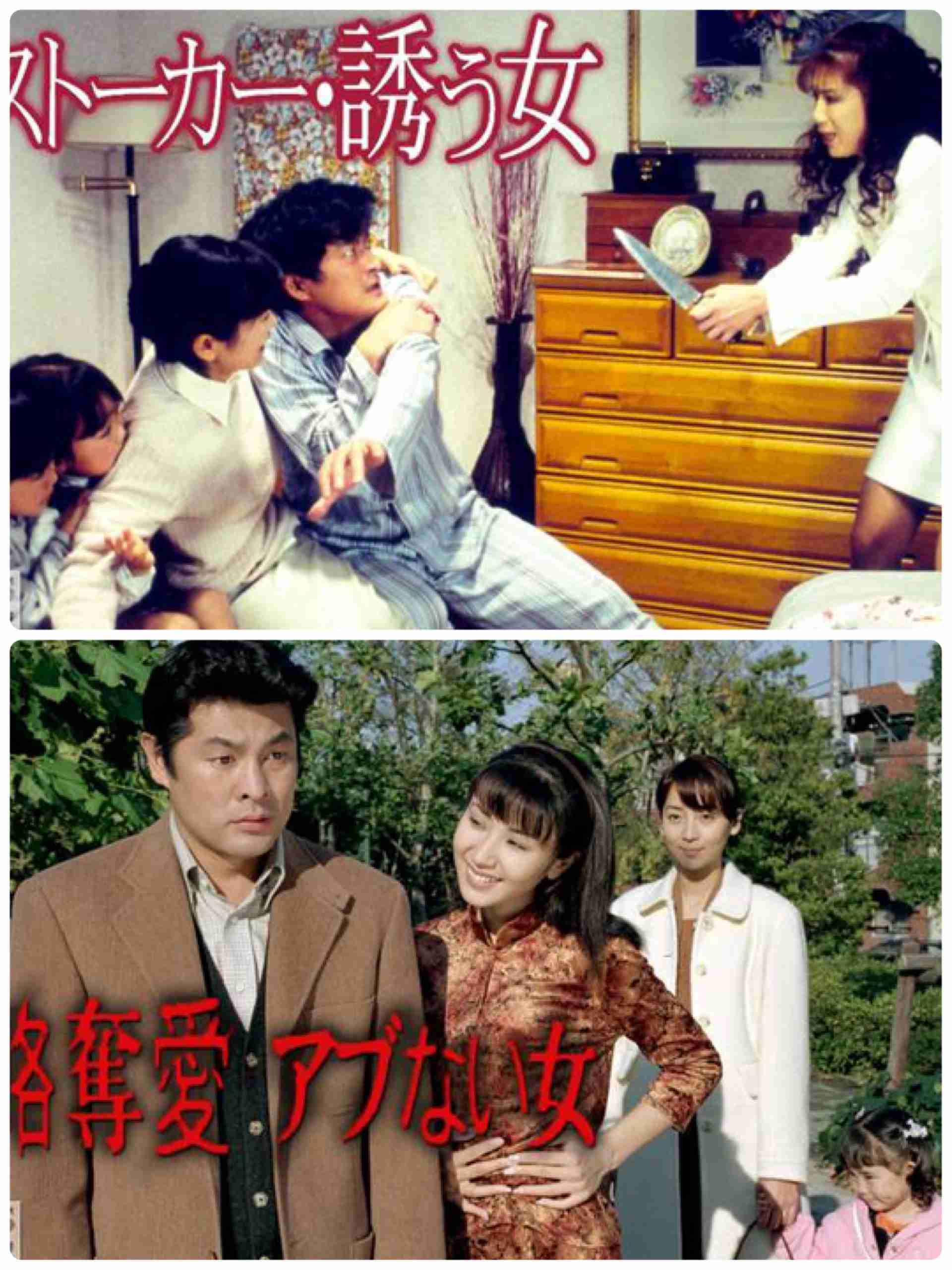 どうしてこうなった！？って感じのテレビドラマ