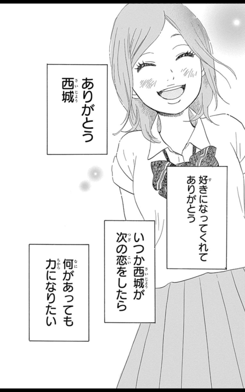 俺物語 読んでた人 ガールズちゃんねる Girls Channel