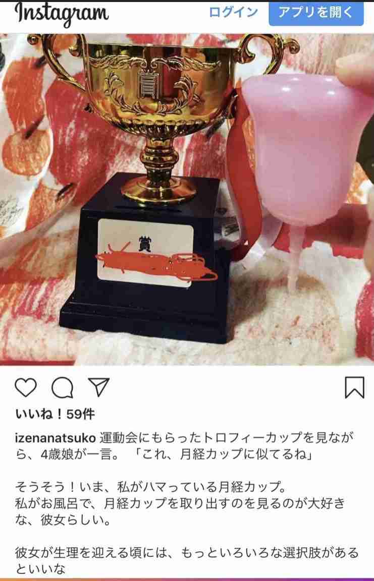 やたらと性にオープンな人が苦手