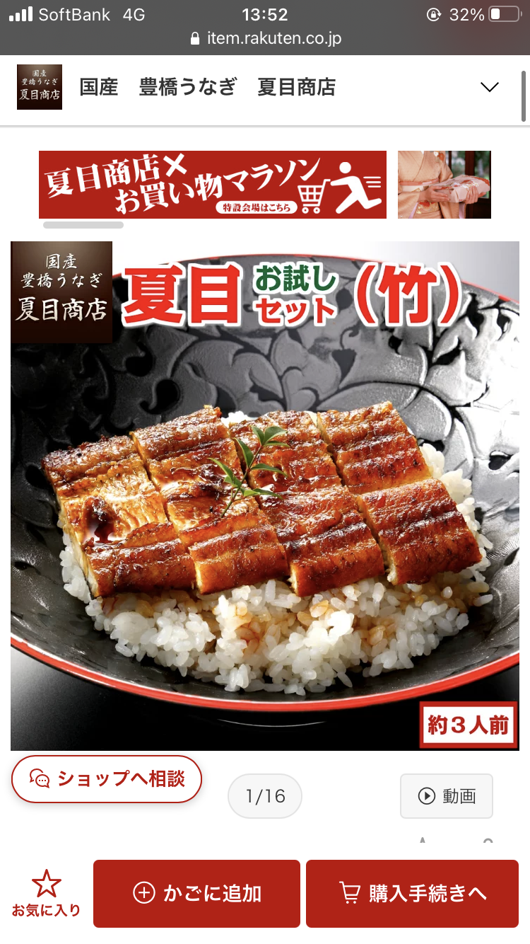 【母の日】義母に3000円の贈り物は安いですか？