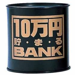 休業要請、1日20万円の協力金 百貨店などの商業施設